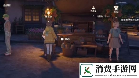 无限暖暖繁星入夜第一天怎么过