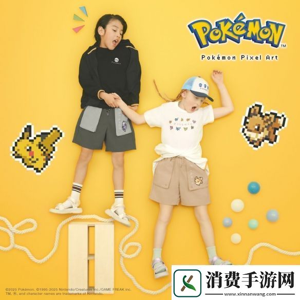 宝可梦×GU联名服饰系列于4月25日上市