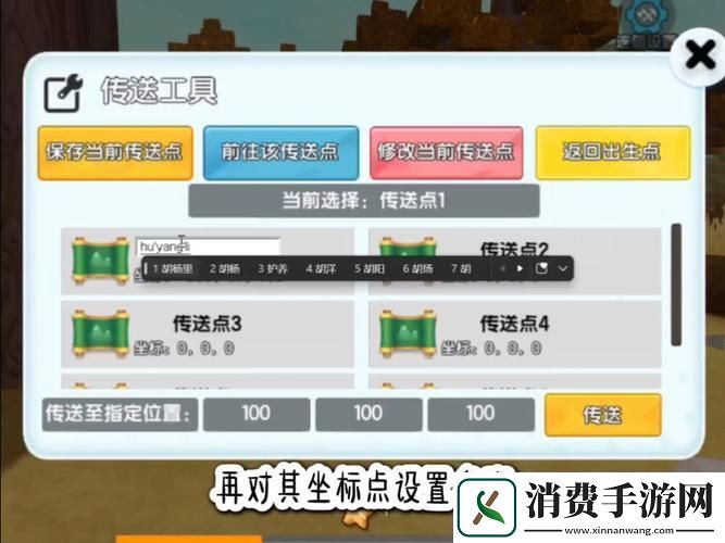 迷你世界迪哥解说解锁未知领域的奇幻冒险