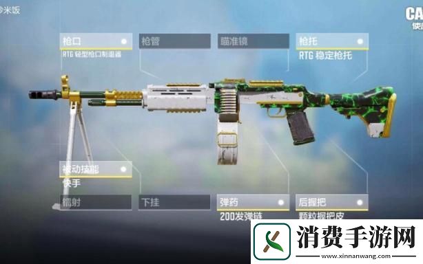 使命召唤手游异变狂潮揭秘泡泡枪获取秘籍