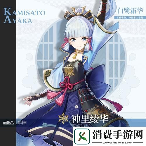 神里绫华技能全解析冰之舞者的绝美演绎
