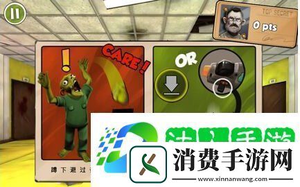 疯狂僵尸大战三星怎么得教你过关技巧