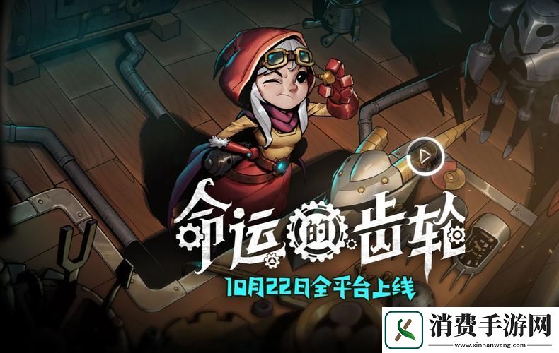 不思议迷宫秩序域M04罗多星深度探索指南