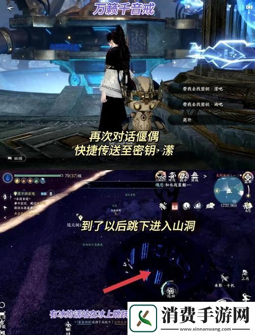 天涯明月刀手游心中的珍宝奇遇全攻略解锁