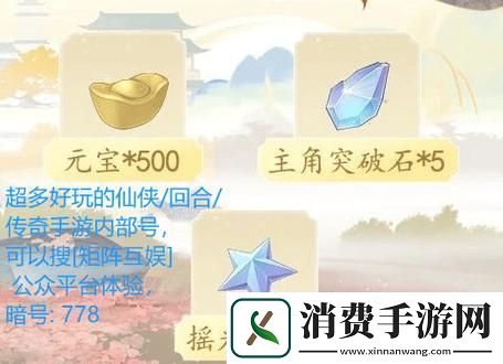 凌云诺输出随从选择全攻略