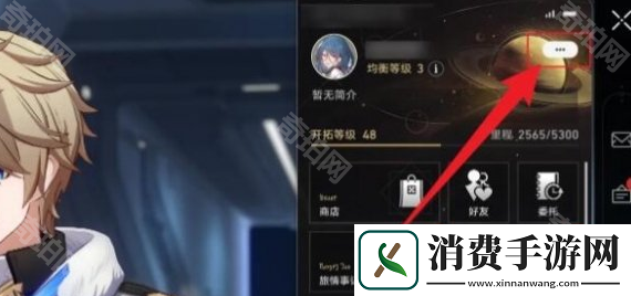 崩坏星穹铁道遐蝶留下的花海兑换码是什么