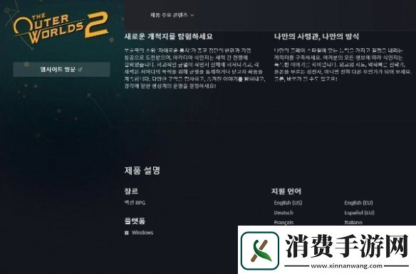 韩国破防了！媒体吐槽微软不重视韩国