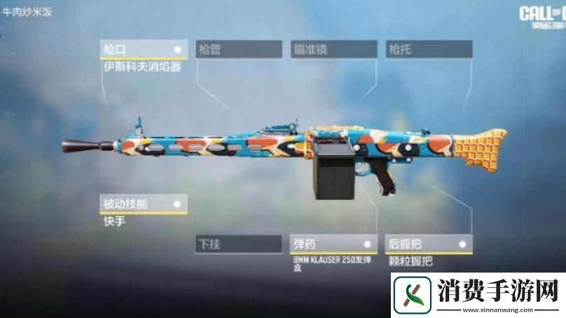 使命召唤手游异变狂潮揭秘泡泡枪获取秘籍