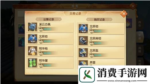天下手游40多级解锁高效任务攻略