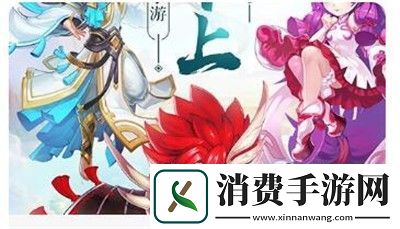 享受封神让我来最强阵容推荐攻略
