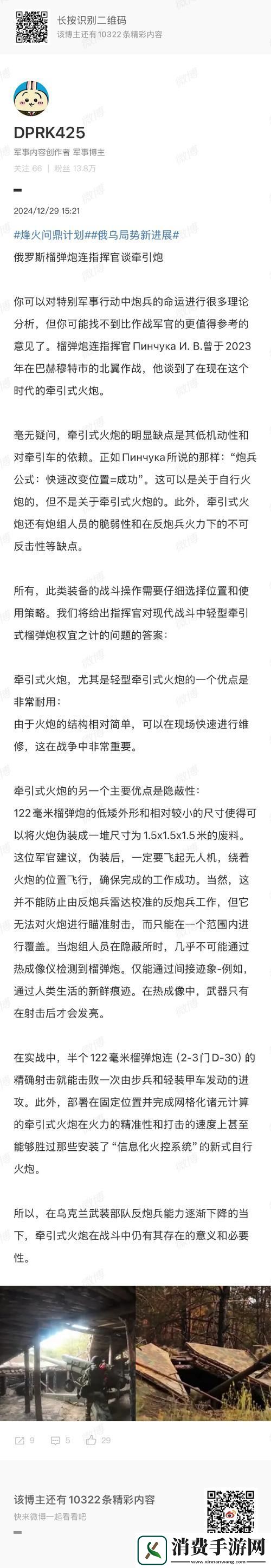 暗区突围深度解析火药收集全攻略解锁任务新速度