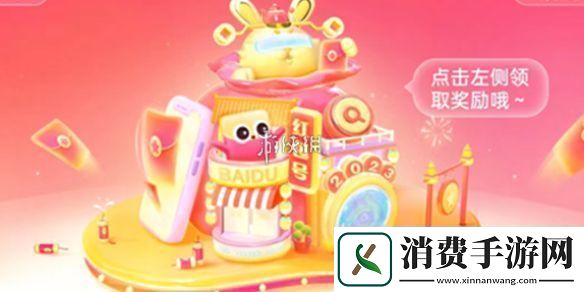 搜有红包现金怎么兑换-搜有红包现金兑换方法