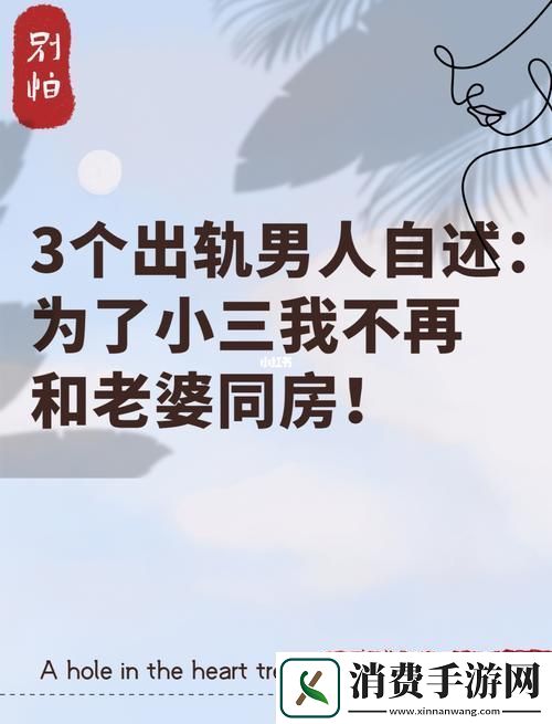 三个男人躁我一个爽