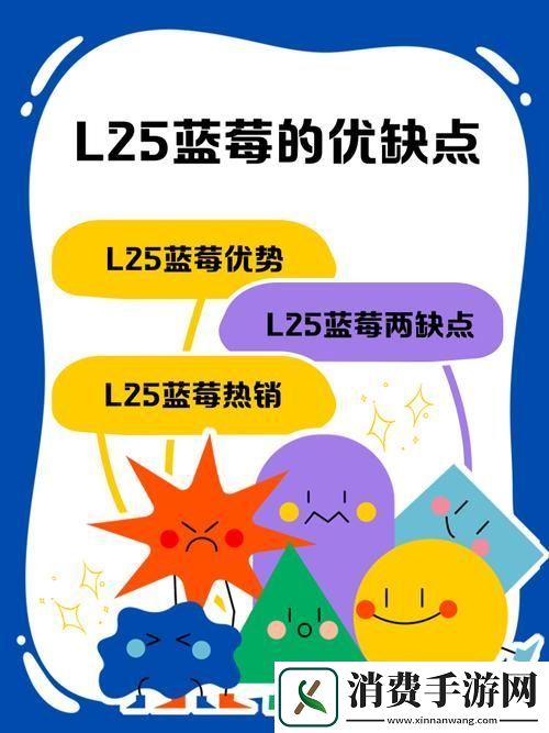 幻塔探索揭秘小罐蓝莓的奇妙之旅与特色风味