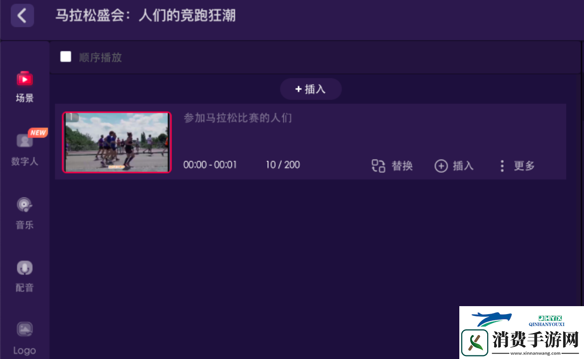 一帧秒创私人素材库功能详细使用教程