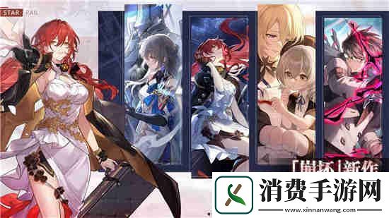 特效技能使用时机：崩坏星穹铁道卡主线等级解决办法