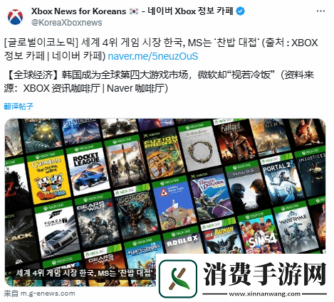 韩国破防了！媒体吐槽微软不重视韩国：总不提供韩语支持！