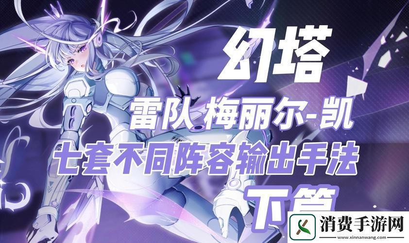 幻塔探索揭秘小罐蓝莓的奇妙之旅与特色风味