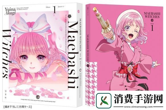 前桥魔女发布无字幕片头片尾曲影片及Blu