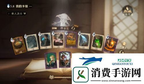 哈利波特魔法觉醒养蛋流怎么玩：卡组搭配攻略