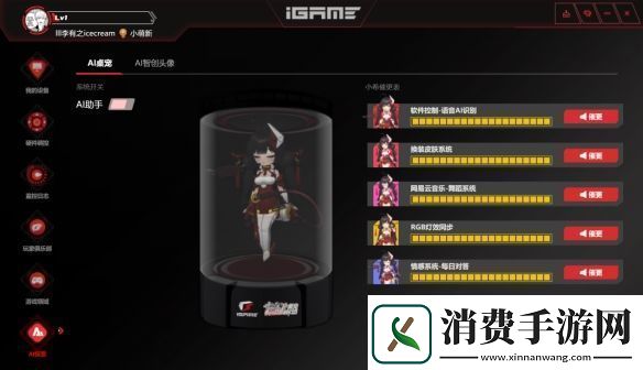涂鸦艺术与甜品碰撞