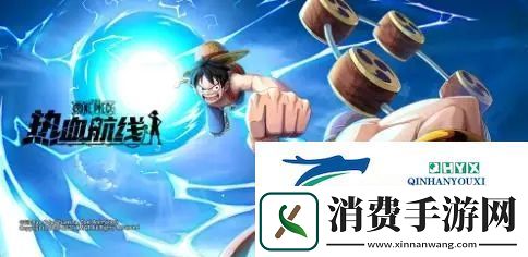 航海王热血航线极境历练一共多少层：玩法层数介绍