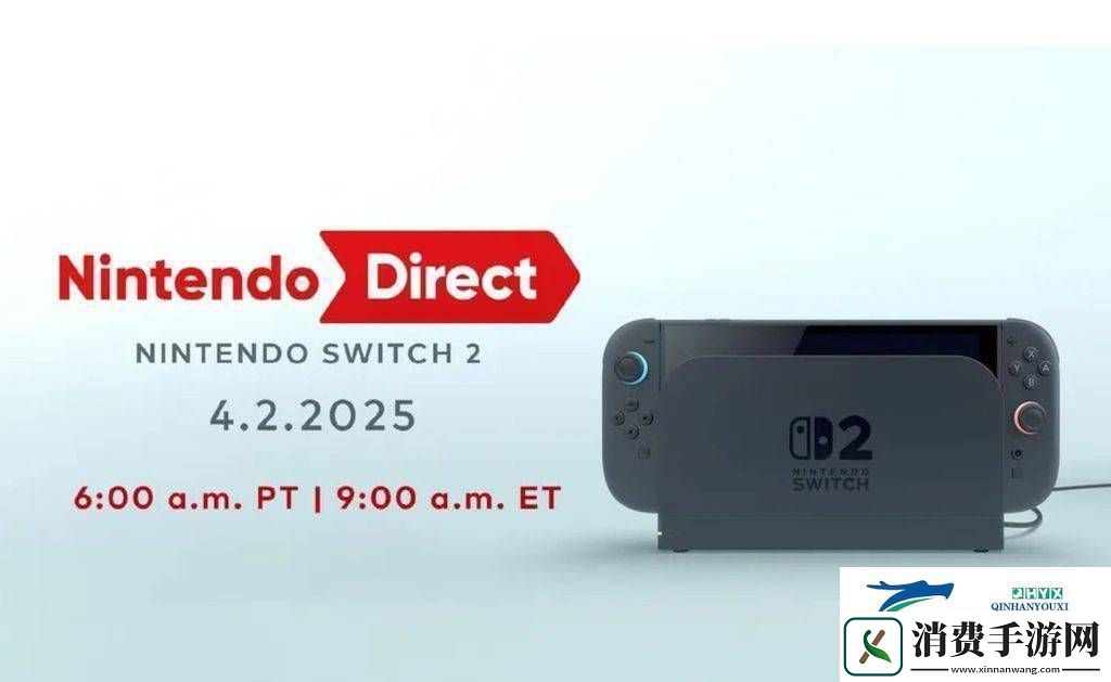 任天堂Switch2或将于4月2日开放预购更多信息今晚直面会揭晓