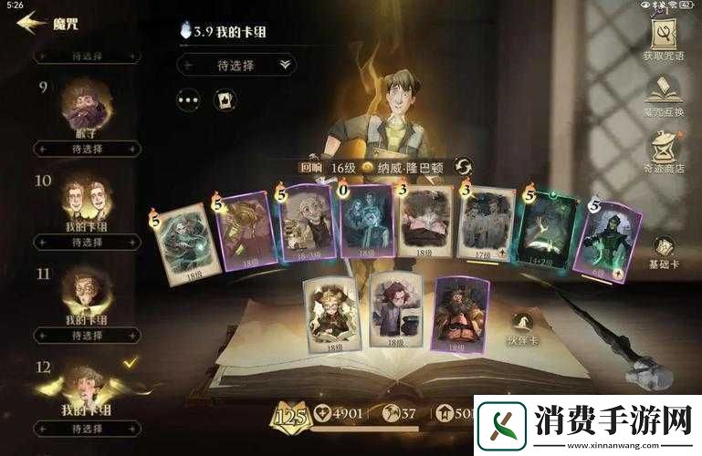 怒肝3天后终于摸索出神操作！黑暗时代第三关一星必看攻略