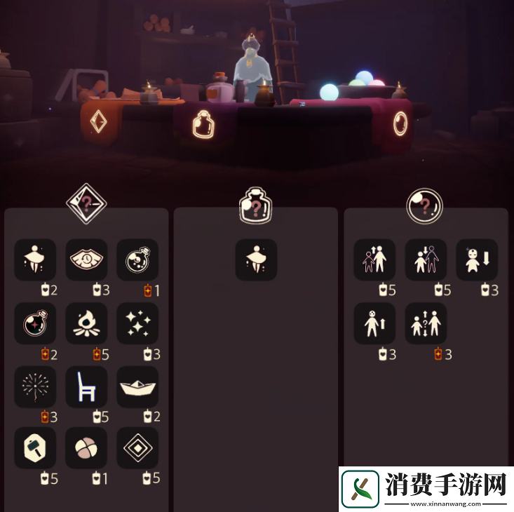 了解光遇11.9免费魔法有什么