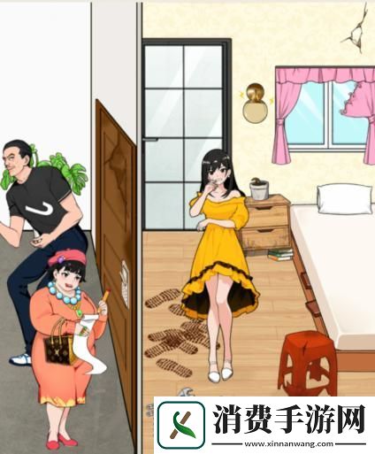 述说就我眼神好修复房子不要被房东扣钱通关攻略