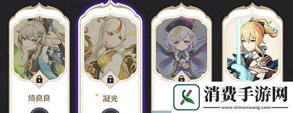 说一下原神4.8绘想游迹琴挑战通关攻略