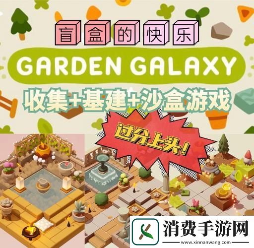 探索无限创意沙盒建设世界游戏打造你的梦幻国度