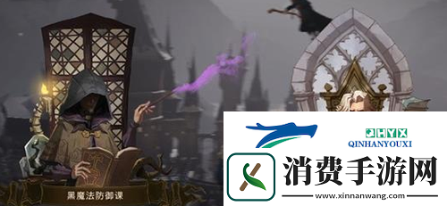 哈利波特魔法觉醒多人课堂怎么玩：课堂玩法介绍