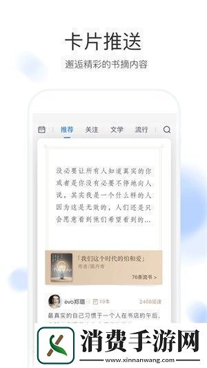 流书app下载最新版-流书手机版下载v2.4.1