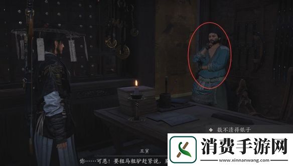 学习燕云十六声蔷薇风信任务怎么做