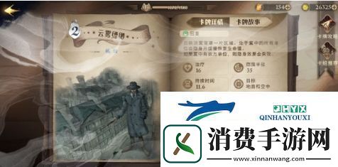 哈利波特魔法觉醒传送核弹怎么玩
