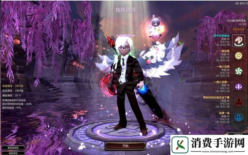 龙之谷铃铛解锁英雄经验值的神秘钥匙