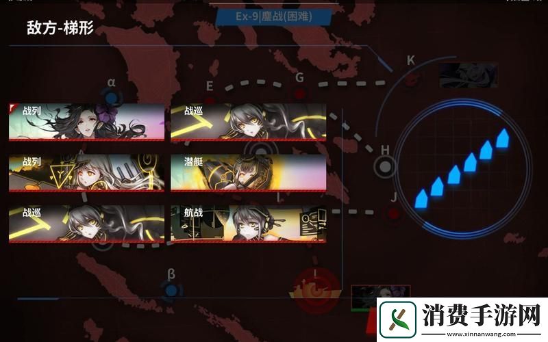战舰少女揭秘装备开发公式打造无敌舰队秘籍