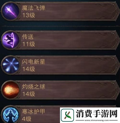 暗黑破坏神3技能位置与搭配策略全揭秘