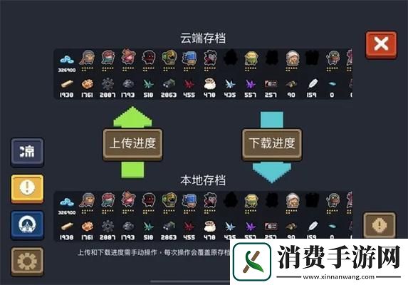 元气骑士532像素地牢新纪元悬浮菜单助你驰骋战场