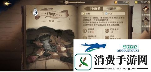 哈利波特魔法觉醒传送核弹怎么玩：卡组搭配攻略