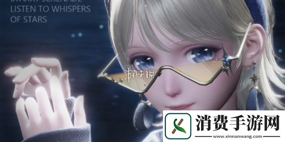 无限暖暖繁星入夜第二天怎么过-无限暖暖繁星入夜第2天攻略