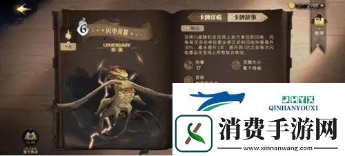 哈利波特魔法觉醒烟花啃大瓜流怎么玩：卡组搭配攻略