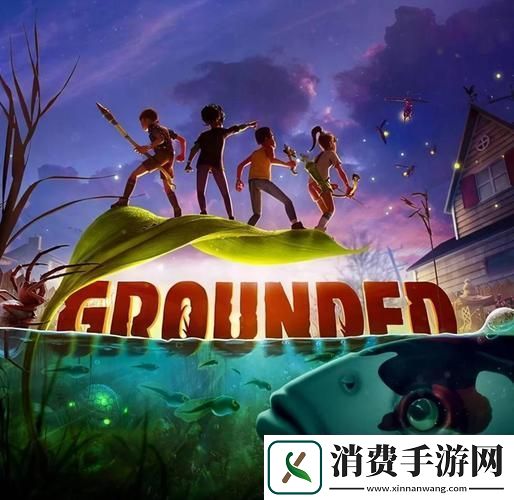 缩小生存最新版震撼来袭开启趣味无穷的冒险之旅