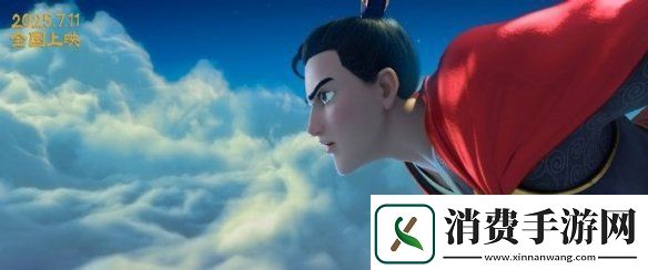 八戒之天蓬下界动画电影定档！7月11日正式发售