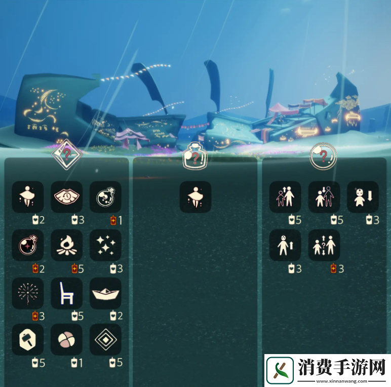 了解光遇11.9免费魔法有什么