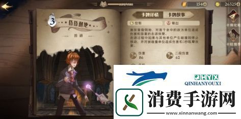 哈利波特魔法觉醒传送核弹怎么玩