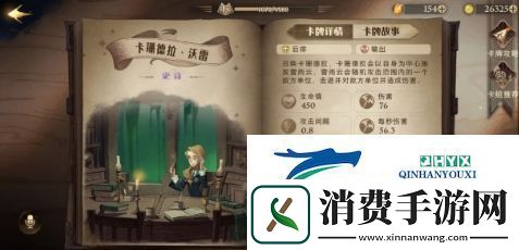 哈利波特魔法觉醒传送核弹怎么玩