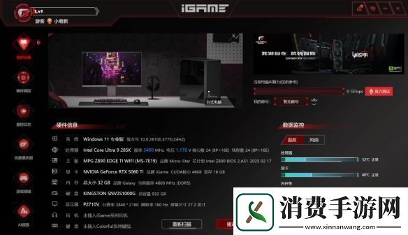 涂鸦艺术与甜品碰撞