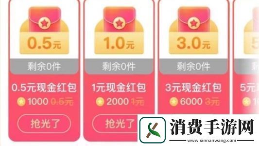 搜有红包怎么玩
